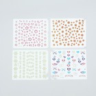 Подарочный набор для девочки «Волшебству быть!», косметичка, расчёска, наклейки для ногтей, 2 резинки, анкета для девочек А6, МИКС - фото 23743969