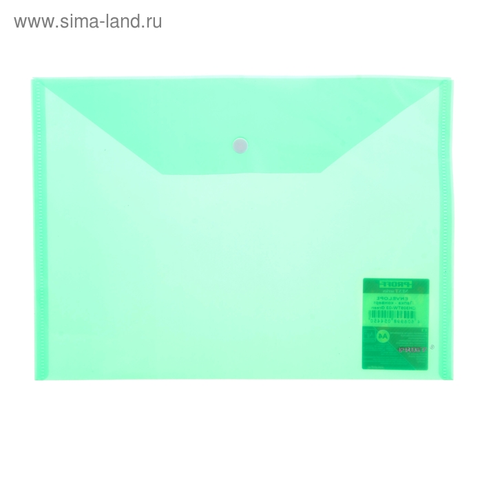 Папка-конверт_ на кнопке А4 200мкм Proff Clear Bag полупроз зеленая - Фото 1