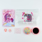 Подарочный набор для девочки «Верь в чудеса», косметичка, расчёска, наклейки для ногтей, 2 резинки, анкета для девочек А6, МИКС - фото 23743991