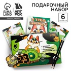 Подарочный набор «23 февраля» блокнот А6, значок, наклейки и карандаши 2 шт. - Фото 1