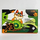 Подарочный набор «23 февраля» блокнот А6, значок, наклейки и карандаши 2 шт. - Фото 2
