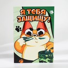 Подарочный набор «23 февраля» блокнот А6, значок, наклейки и карандаши 2 шт. - Фото 3