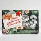 Подарочный набор «23 февраля: С днем защитника отечества» блокнот А6, значок, наклейки и карандаши 2 шт. - Фото 2