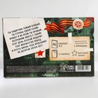 Подарочный набор «23 февраля: С днем защитника отечества» блокнот А6, значок, наклейки и карандаши 2 шт. - Фото 12