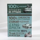Подарочный набор «23 февраля: С днем защитника отечества» блокнот А6, значок, наклейки и карандаши 2 шт. - Фото 3