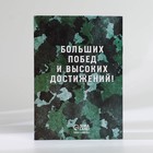 Подарочный набор «23 февраля: С днем защитника отечества» блокнот А6, значок, наклейки и карандаши 2 шт. - Фото 6