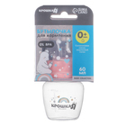 Бутылочка для кормления Крошка Я Basic, классическое горло, от 0 мес., 60 мл (мерная шкала до 40мл), розовый - Фото 6