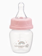 Бутылочка для кормления Крошка Я Basic, классическое горло, от 0 мес., 60 мл (мерная шкала до 40 мл), розовый - Фото 8