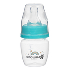 Бутылочка для кормления малыша Крошка Я Basic, классическое горло, от 0 мес., 60 мл (мерная шкала до 40мл), цвет бирюзовый - Фото 2