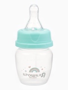Бутылочка для кормления малыша Крошка Я Basic, классическое горло, от 0 мес., 60 мл (мерная шкала до 40 мл), цвет бирюзовый - фото 65417669