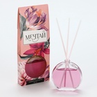 Диффузор ароматический «Мечтай», аромат цветочный, 50 мл. - Фото 2