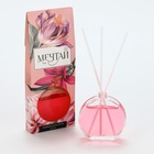 Диффузор ароматический «Мечтай», аромат фруктовый, 50 мл. - Фото 2