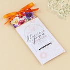 Ароматизатор для дома аромасаше, аромат цветочный, 6 х 14,5 см. - Фото 2