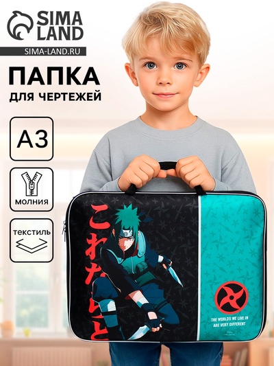 Папка с ручками, А3, текстильная, 47×35×2 см «Аниме»