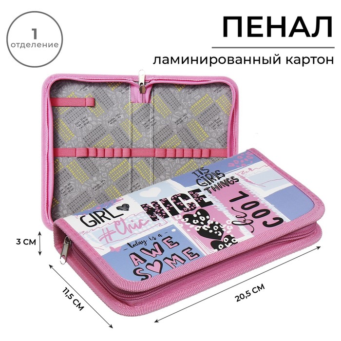 Пенал школьный, 1 секция, 11.5×20.5×3 см, Nice - Фото 1