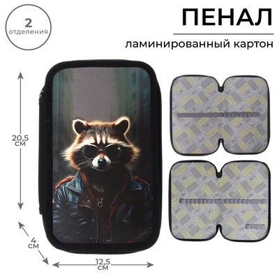 Пенал школьный, 2 секции, 12.5×20.5×4 см «Енот»