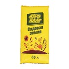 Грунт Агробалт «Садовая земля», универсальный, 35 л - Фото 1