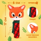 Игрушка-пищалка Крошка Я «Лисичка», текстильная, от 3 мес. - Фото 2