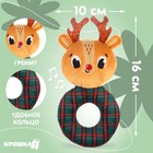 Мягкая погремушка на колечке Крошка Я «Оленёнок. Клетка», текстиль, в пакете - Фото 2