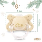 Соска - пустышка силиконовая новогодняя M&B «Счастье», ортодонтическая, от 6 мес., в контейнере - Фото 2