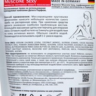 Скраб для тела сухой с феромонами Formula Sexy кокос, 250 г - Фото 4