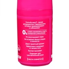 Дезодорант женский роликовый Formula Sexy №3 с феромонами, 50 мл - Фото 5