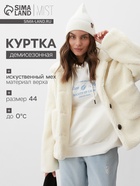 Куртка женская демисезонная MIST, размер 44-46, молочная - Фото 1