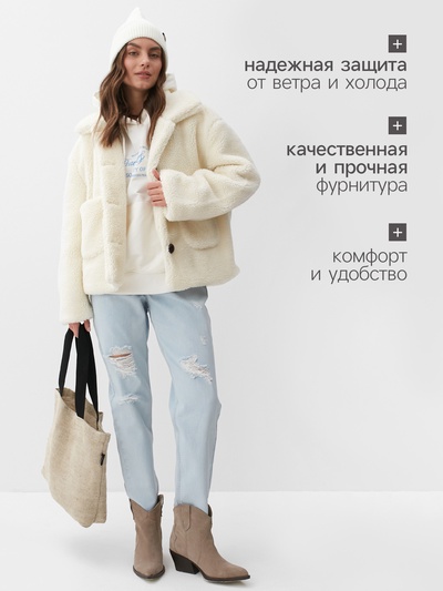 Куртка женская демисезонная MIST, размер 52-54, молочная