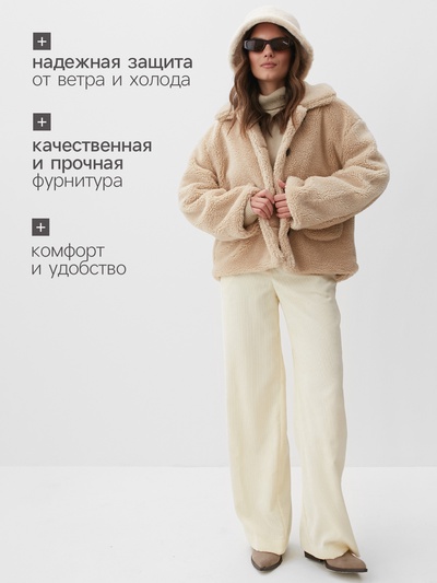 Куртка женская демисезонная MIST, размер 44-46, бежевая