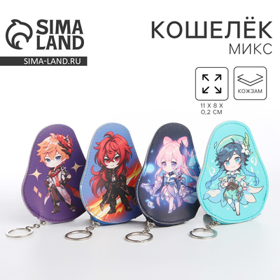 Кошелек детский «Мир аниме», МИКС