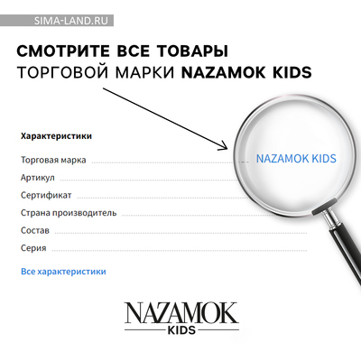 Кошелек детский «Аниме девочка», МИКС