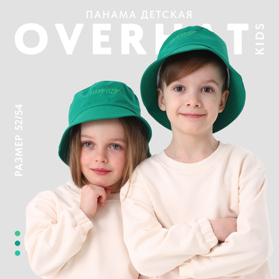 Панама детская Happycore, зелёная, р-р 54