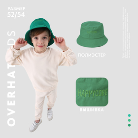 Панама детская Happycore, зелёная, р-р 54