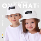 Панама детская для мальчика OVRHT, цвет белый, р-р 54 - фото 3326022
