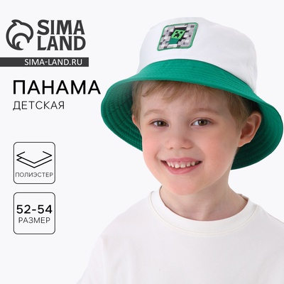 Панама детская «Игра», белая, р-р 54