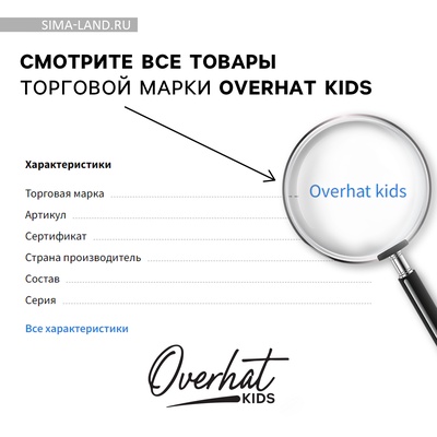 Панама детская «Динозаврики», р-р 54
