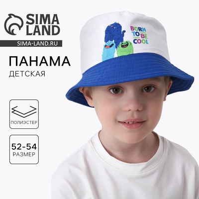 Панама детская «Монстрики», белая, р-р 54