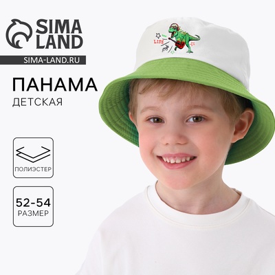 Панама детская Dino life style, белая, р-р 54