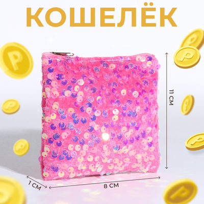 Кошелёк на молнии, цвет розовый