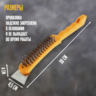 Щетка металлическая ручная ТУНДРА, со шпателем, пластиковая рукоятка, 5-рядная - Фото 2