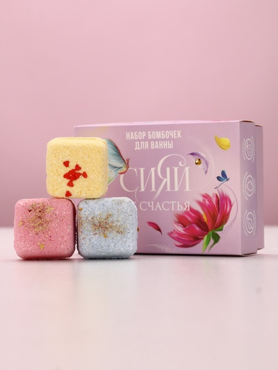 Бомбочки для ванны с добавками «Сияй от счастья!», 6×70 г, Чистое счастье