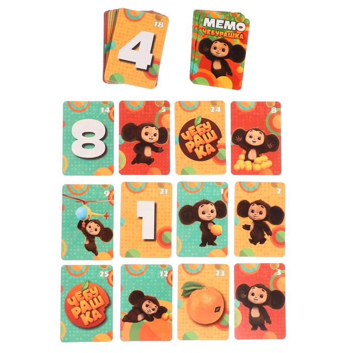 Настольная игра «МЕМО. Чебурашка», 3+, 50 карточек