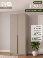 Кашемир Серый