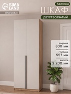 Кашемир Серый/Дуб Вотан