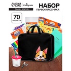 Набор первоклассника, 70 предметов, Calligrata «Корги», с пособиями, в папке - Фото 1