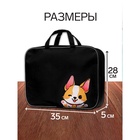 Набор первоклассника, 70 предметов, Calligrata «Корги», с пособиями, в папке - Фото 4