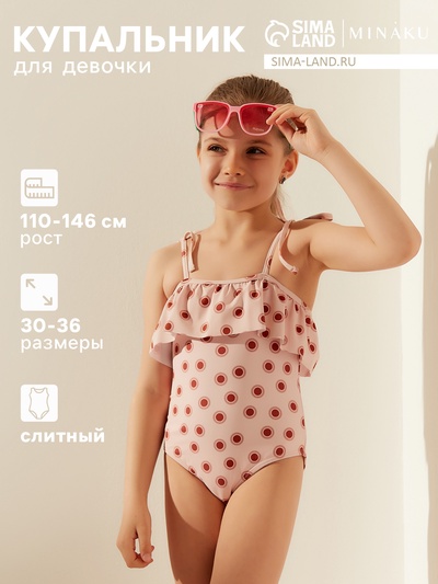 Купальник для девочки слитный в горошек MINAKU, розовый, рост 140-146 см