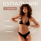 Купальник раздельный с туникой женский MINAKU, черный, размер 48 - Фото 2
