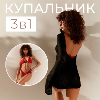 Купальник раздельный с туникой женский MINAKU, красный размер 44