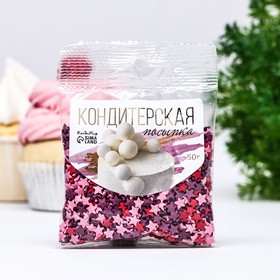 Новогодняя посыпка кондитерская Звездочки (красные, розовые, фиолетовые), 50 г